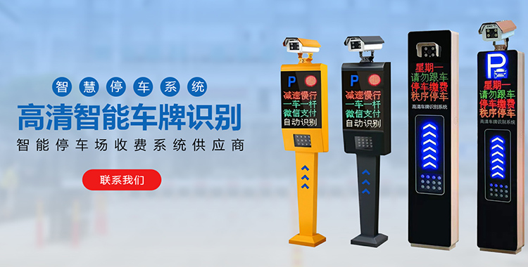 車牌識別技術(shù)讓你的生活遠(yuǎn)離擁堵